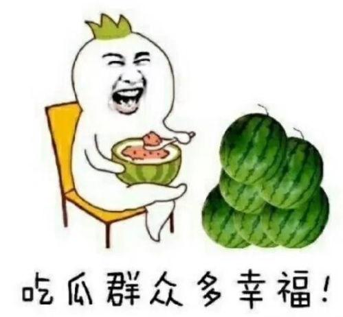 娱乐圈吃瓜爆料素材图片,揭秘明星背后的秘密与真相