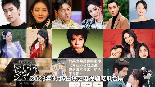 吃瓜娱乐圈韩剧