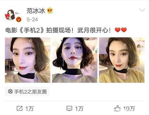 吃瓜娱乐圈白鹿是谁